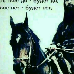 Мохьмад Ибрагимов