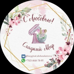 Байгинат Абдусаламова, 21.07.1989, Санкт-Петербург