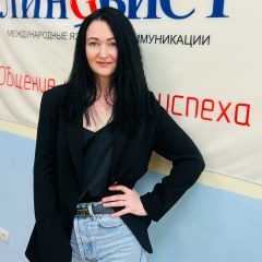 Ирина Цебро, 16.05, Симферополь