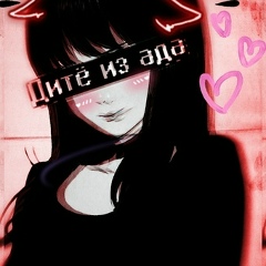 Катя Орлова, 19.12.2005, Москва