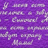 Динара Альжанова, Караганда