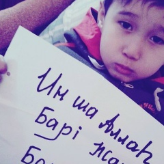 Эльмира Сейданова, 07.08.1976, Астана