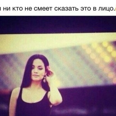 Амина Сулейманова, 10.06.1995, Грозный