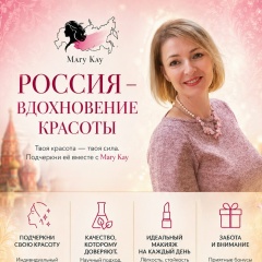 Наталья Малышева, 27.04, Ростов-на-Дону