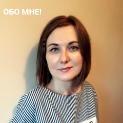 Марина Тимошенко, 12.06.1985, Омск