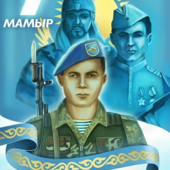 Асет Узакбай, Талдыкорган