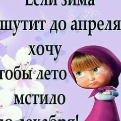 Галина Туфуминова, Алматы