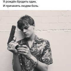 Хасан Аврабиев, 19.01.1993, Москва