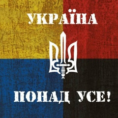 Антон Строменко, 13.01.1986, Днепр (Днепропетровск)