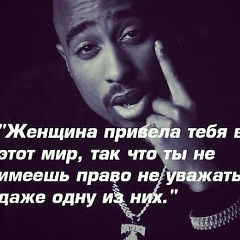 Руслан Игоревич, 28.04.1989, Москва