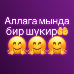 Бакош Рзабекова, 19.03, Жанаозен