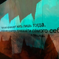 Максим Салимов, 19.02