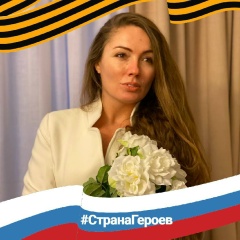 Ольга Радиевская, 25.02.1984