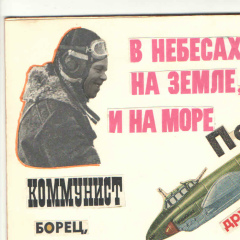 Мария Покалюхина, 14.03.1983, Калининград