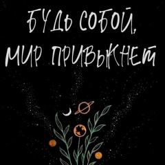 Екатерина Капканникова, 22.10, Челябинск