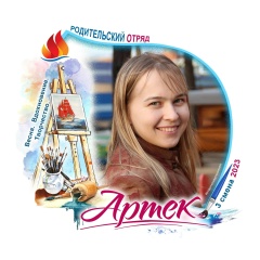 Наталия Салахова, 14.05.1986, Екатеринбург