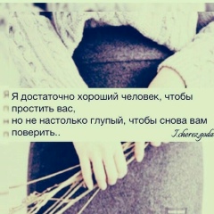 Арууке Урусова