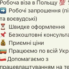 Алена Егорова, 09.02.1988, Одесса