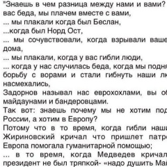 Татьяна Владимировна, 02.06.1988, Кривой Рог