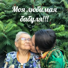 Инессик Наликова, 30.09, Москва