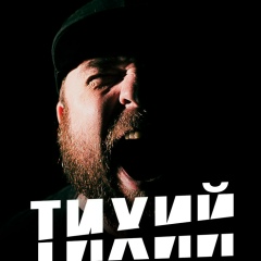 Александр Тихий, 08.10.1977, Санкт-Петербург