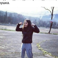 Элиза Мусаева