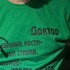 Филипп Евдокимов, 16.07.1983, Москва