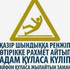 Жандос Джумагазиев, 04.06.2000