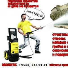 Михаил Сафронов, Георгиевск
