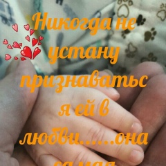Светик Кузнецова, 04.12.1987, Москва