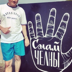 Ильдар Саляхов, 10.08, Набережные Челны