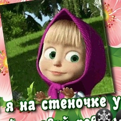 Лариса Гончар, 03.03, Киев
