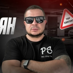 Игорь Мартьянов, 25.03, Брянск