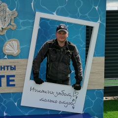 Константин Сергеевич, Новокузнецк