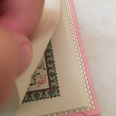 Нургуль Казкеева, 15.03, Актобе