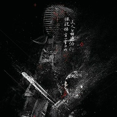 Тимур Толеу, Алматы