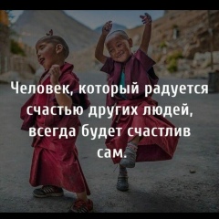 Жашоо Керемет, 01.08, Москва