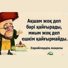 Виктория Омар, 22.08.1998, Москва