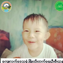 Nyein-Ei Ei-Zin, 06.03.1989