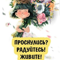 Асемок Секрет, 13.07, Актобе