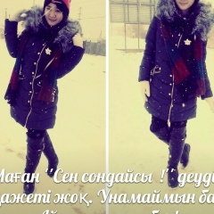 Айсана Сактаганова, 11.04.1996