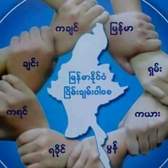 Thet Win-Naing, 30.01.1970, Yangon