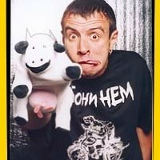 Илья Румянцев, 25.06.1986