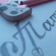 Татьяна Туприна, 10.04