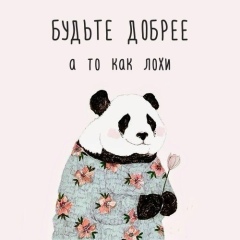 Юлия Карнаухова, 20.10, Ставрополь