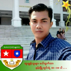 Myo Thiha, 01.10.1981, Mandalay
