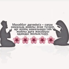 Тұрғазы Таубаев, 28.06