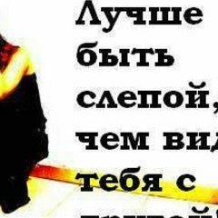 Маш Куркова, 16.04.1992, Душанбе