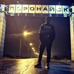 Владислав Меметов, 18.02.1996, Поронайск