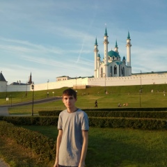 Радик Нигматзянов, 09.04.1996, Казань